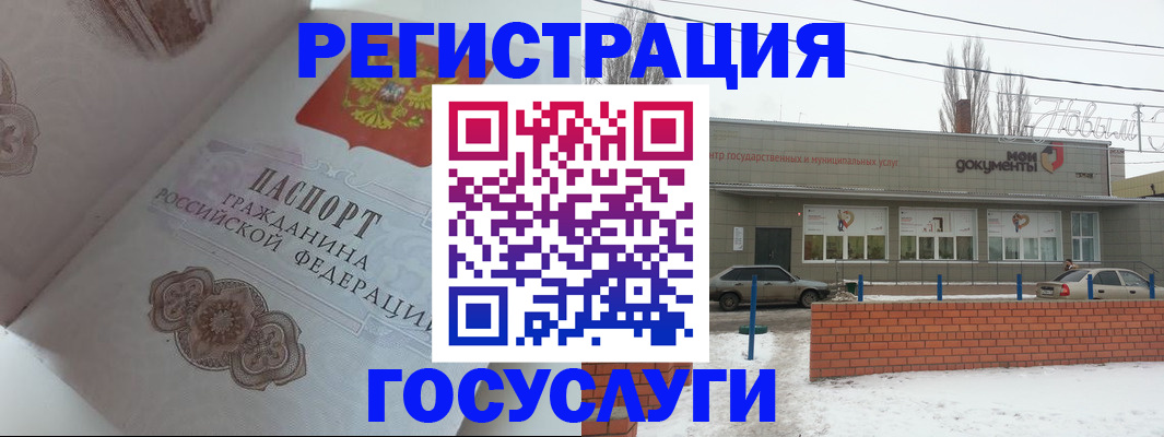пропишу в квартире в Североуральске